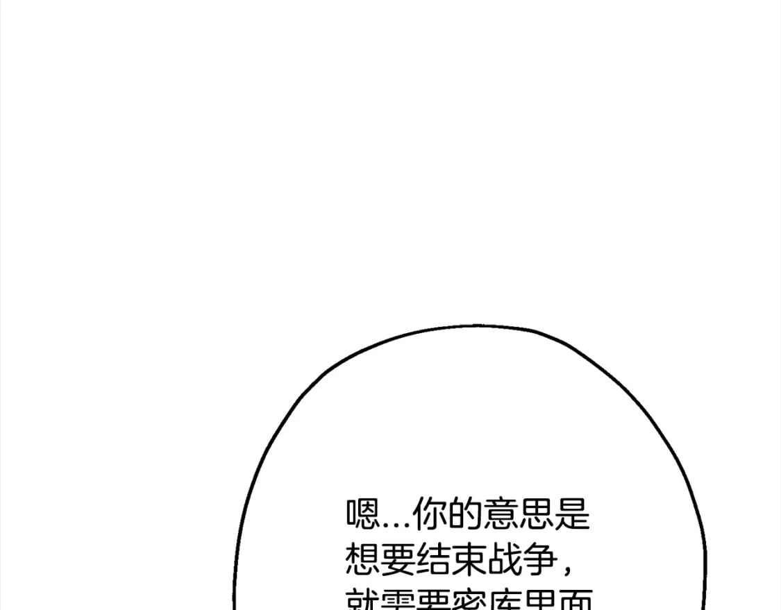 第114话 宣告77