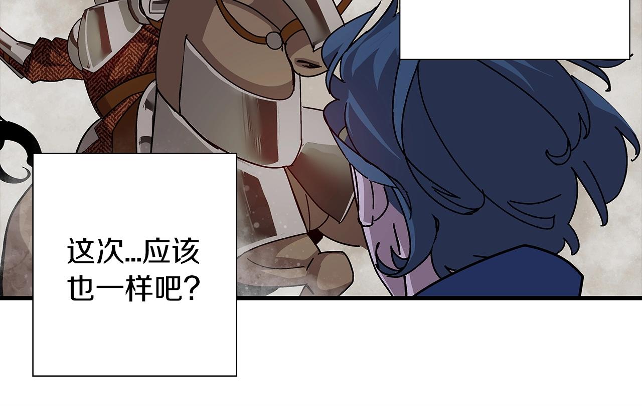 第1话 重生的佣兵246