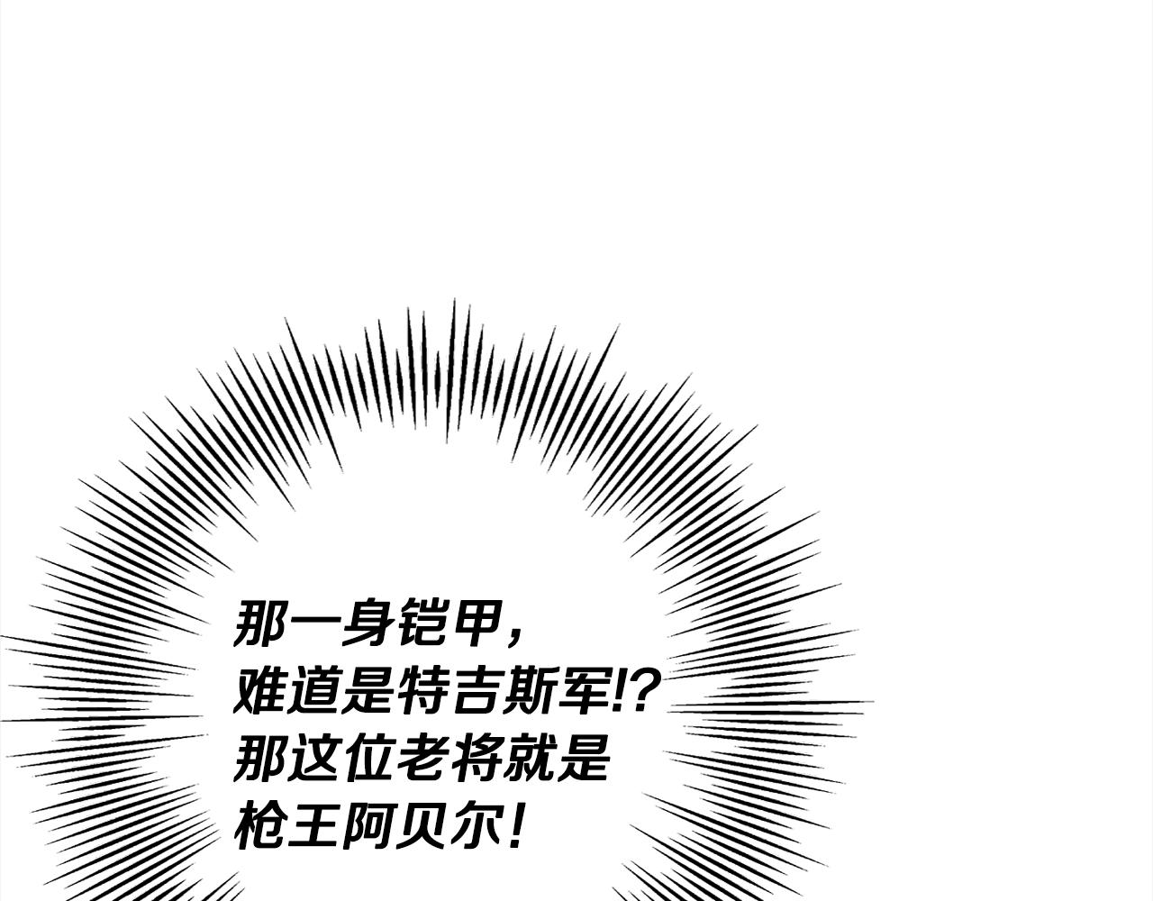 第95话 “狂欢”40