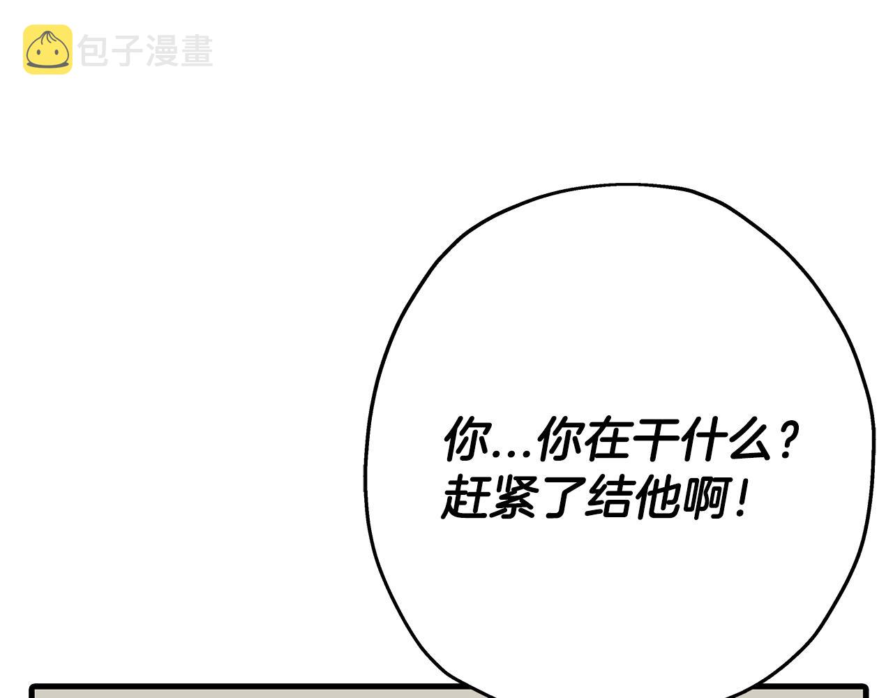 第78话 出战187