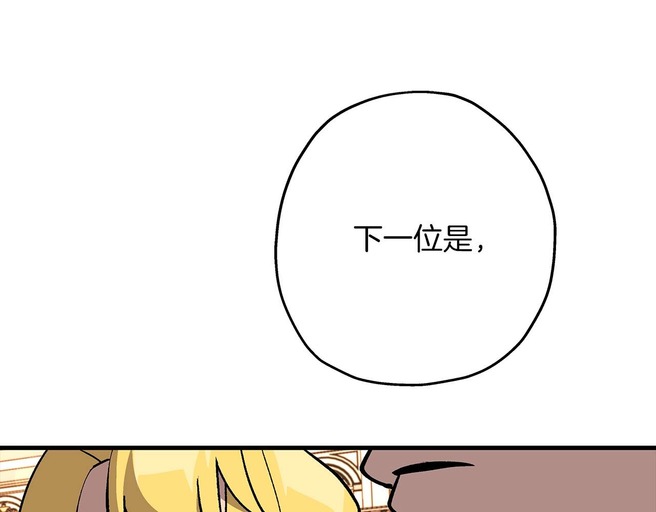 第56话 男爵克里斯76