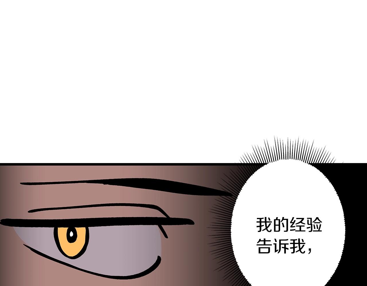 第1话 重生的佣兵55