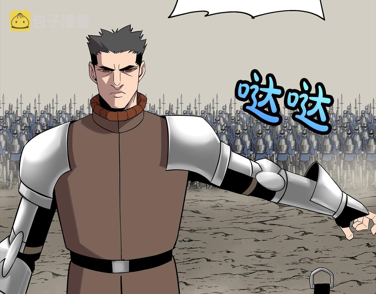 第76话 公爵的剑64