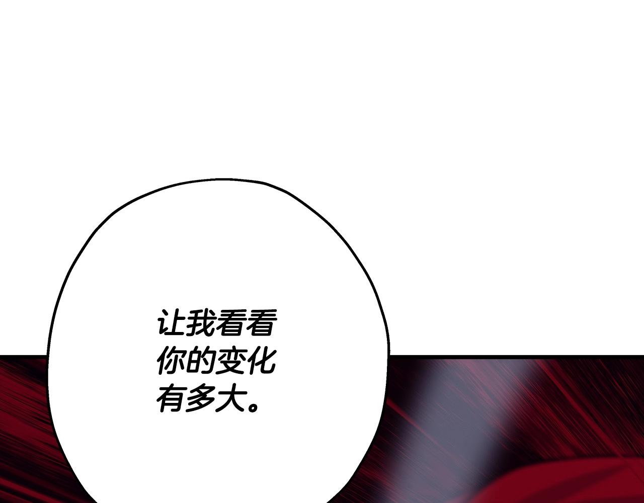 第52话 通往王城的道路2