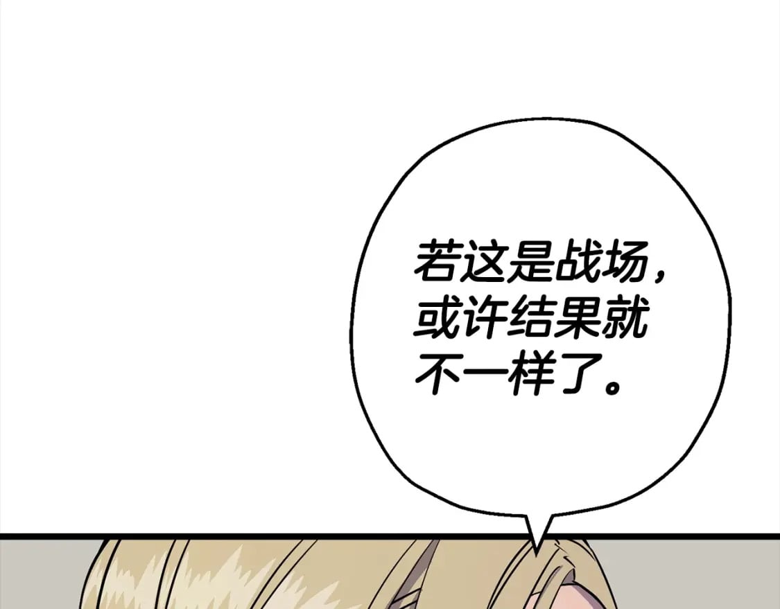 第115话 来势汹汹90