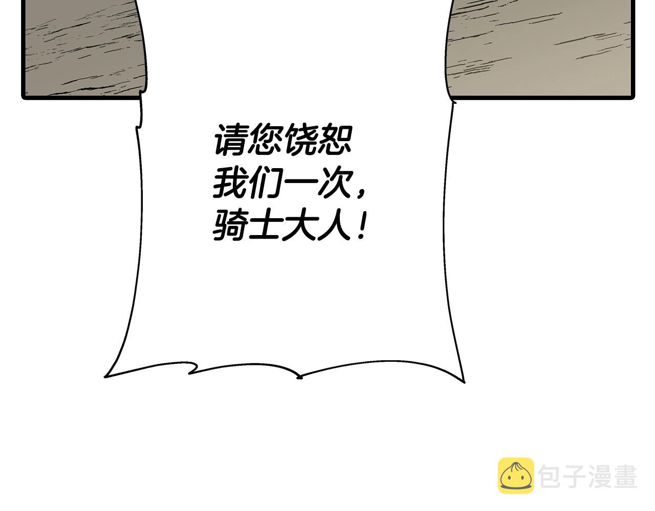 第72话 泥沼中的贤者169