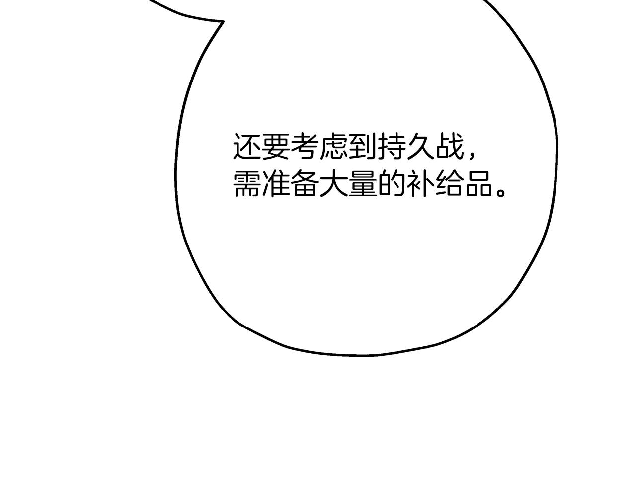 第80话 最后的机会155