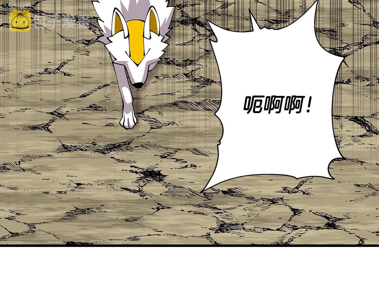 第31话 跑路喽！王子！37