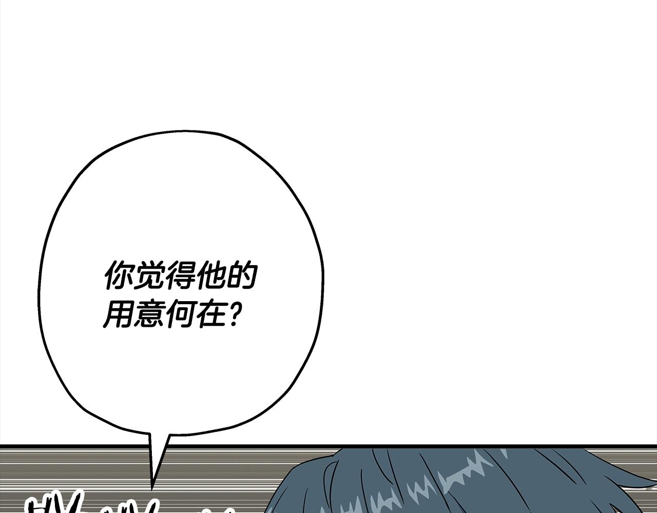 第95话 “狂欢”88