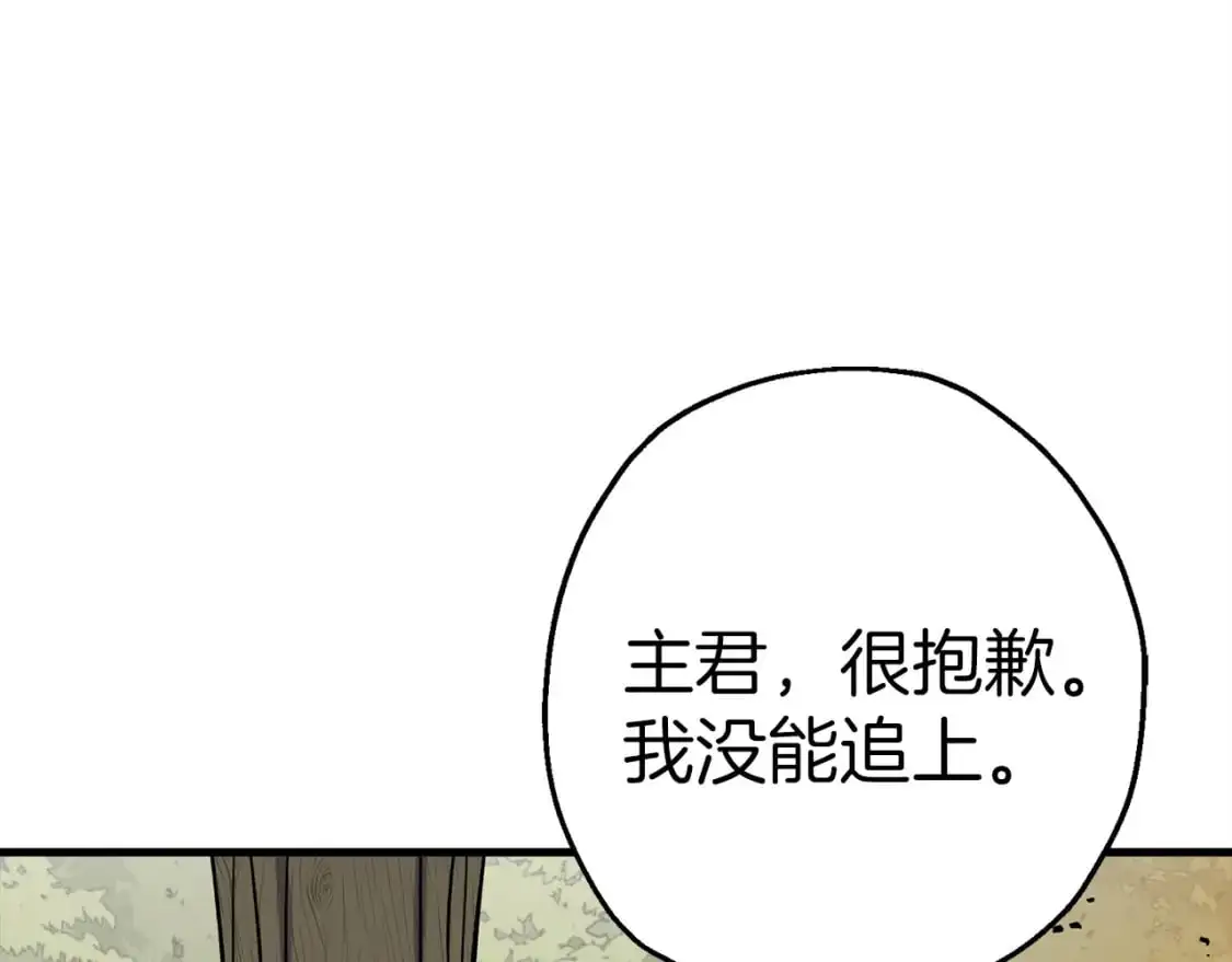 第124话 精灵139