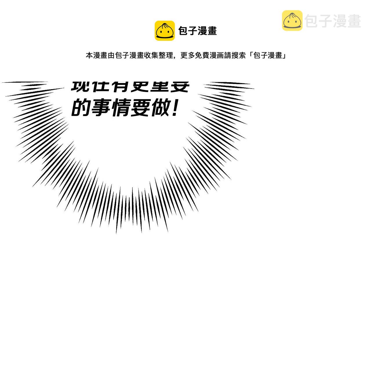 第41话 围剿132