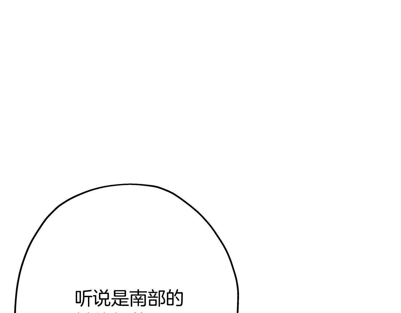 第72话 泥沼中的贤者6