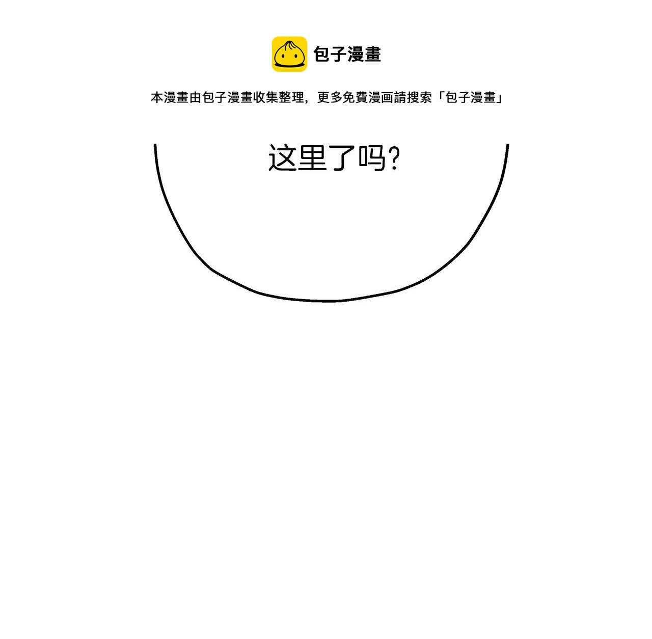 第39话 利刃148