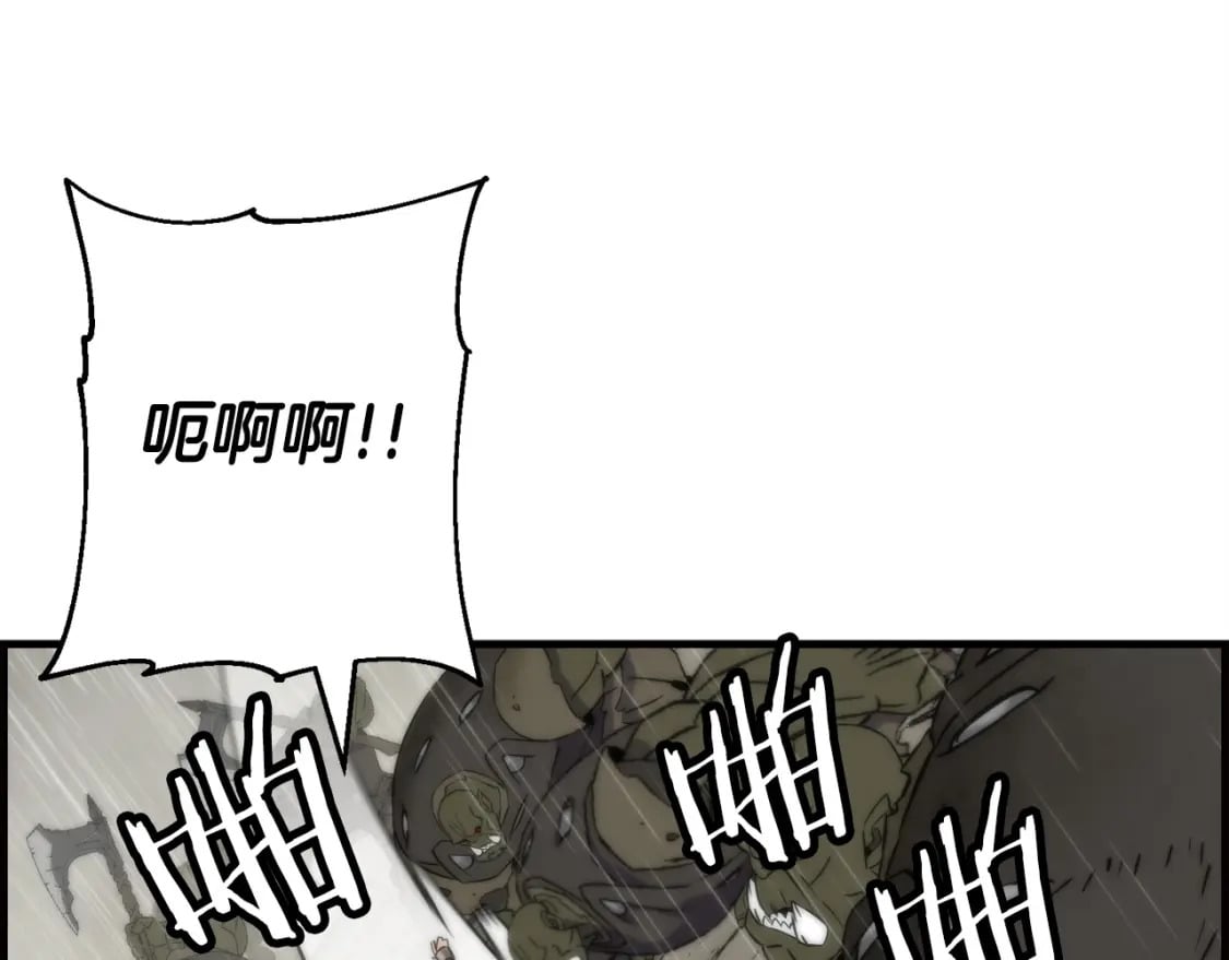 第110话 死局已定44