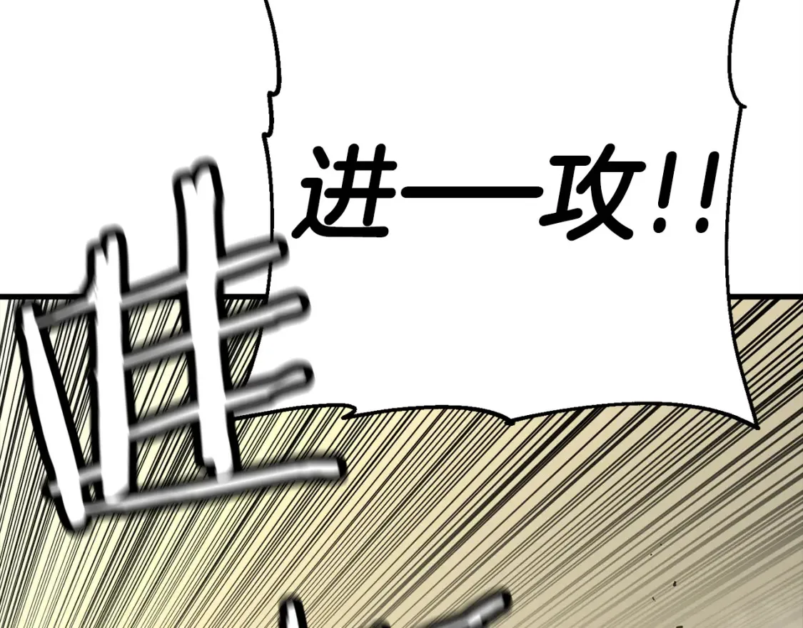 第130话 进攻24