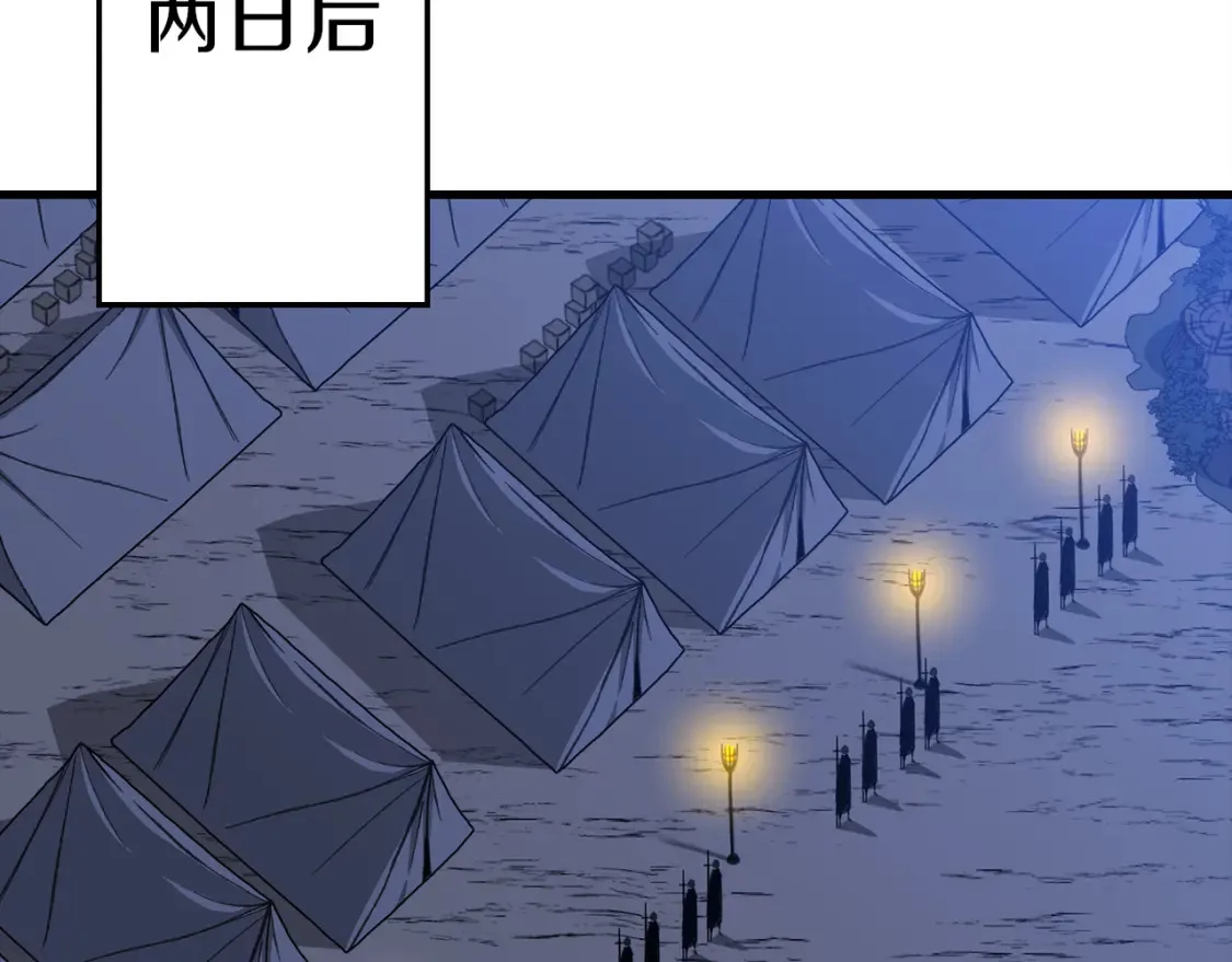 第130话 进攻126