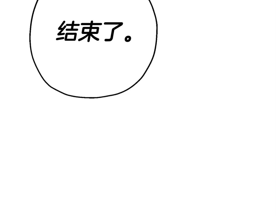 第104话 弱小无助克里斯129