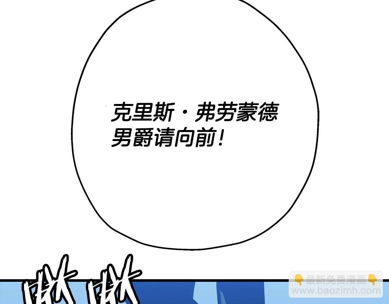 第98话 即将到来的战争12