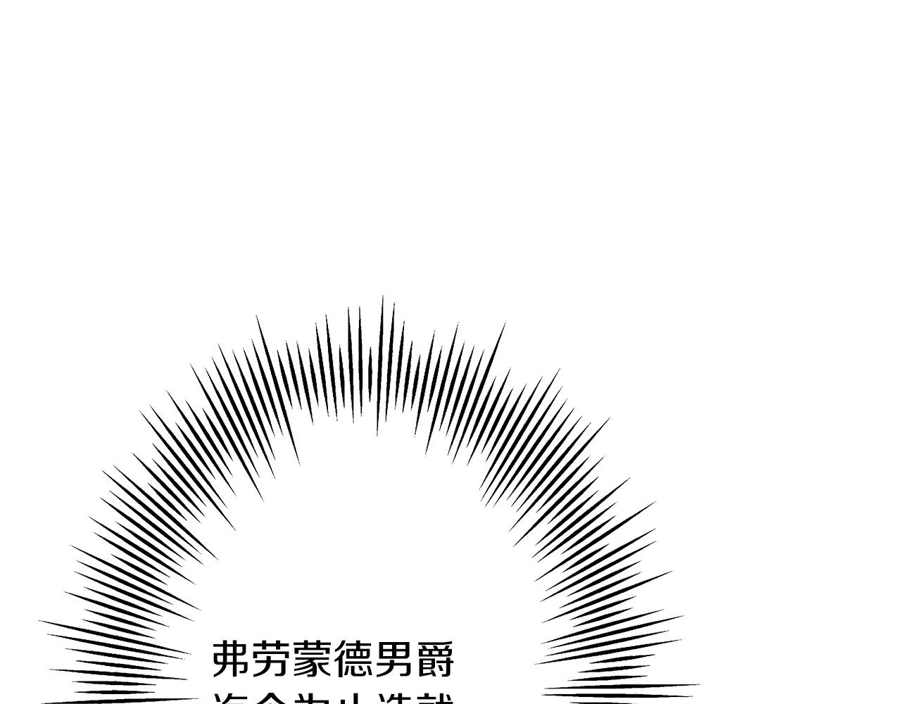第69话 万夫莫开14
