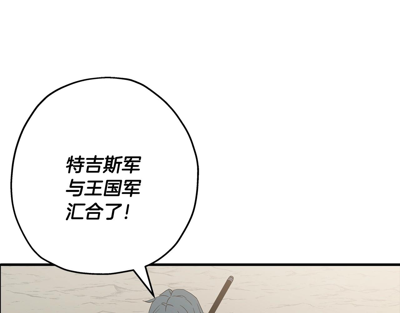 第95话 “狂欢”130