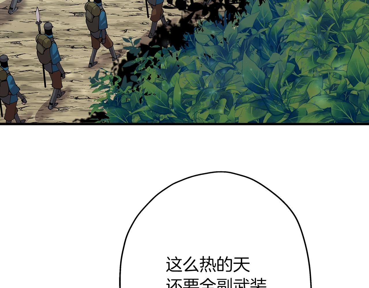 第30话 死亡小队4