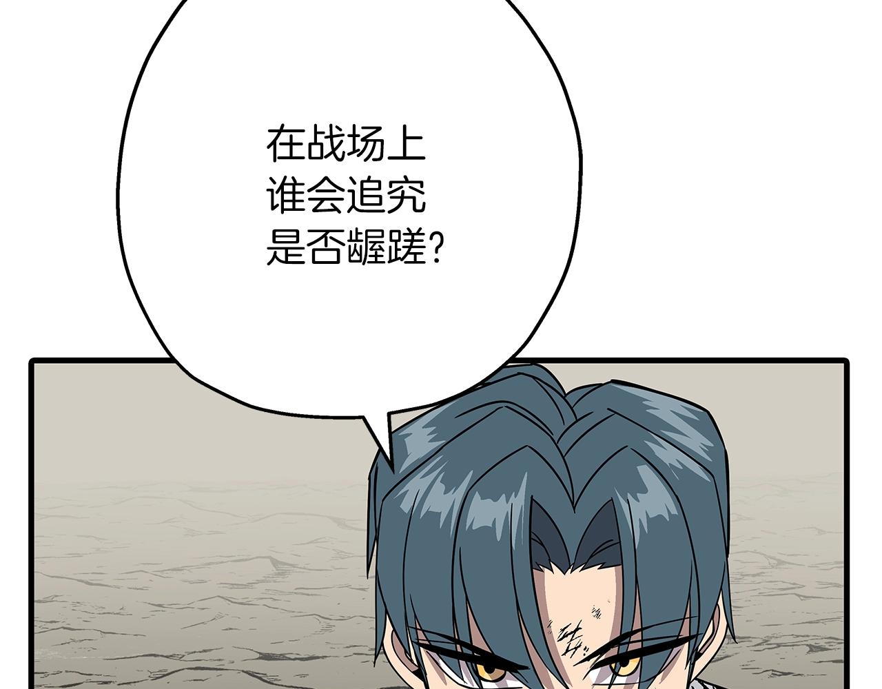 第78话 出战172