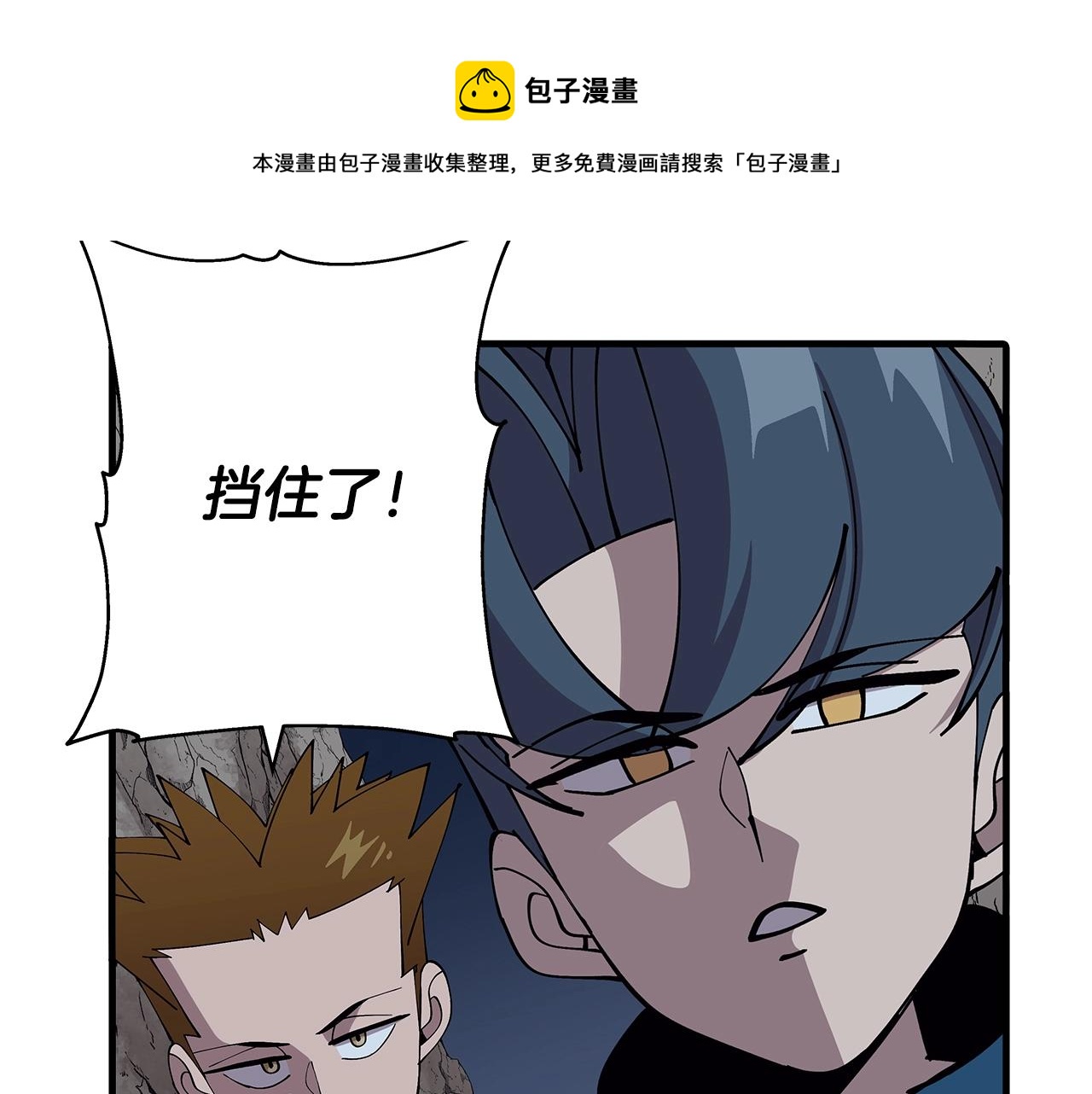 第40话 复仇者192