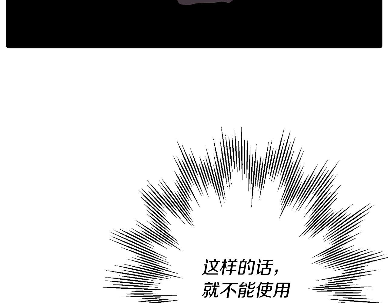 第37话 新的舞台122
