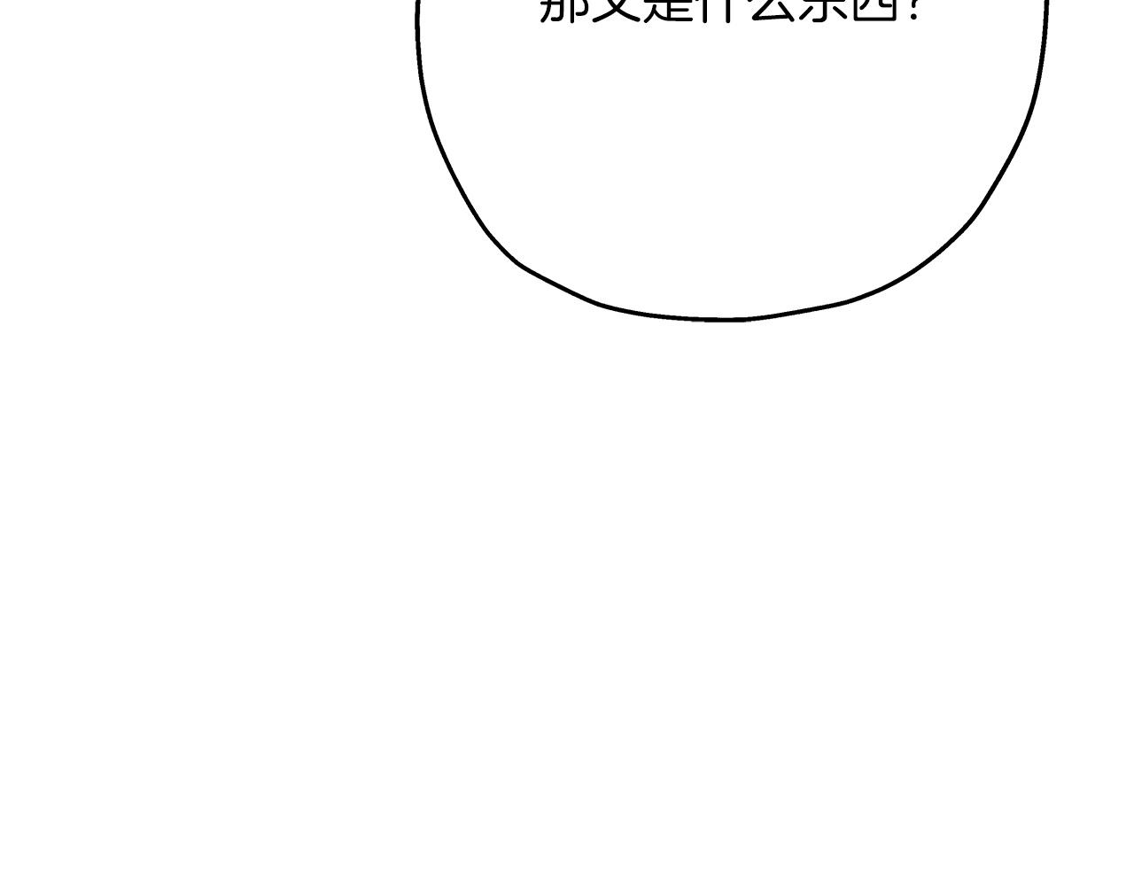 第38话 精锐部队！105