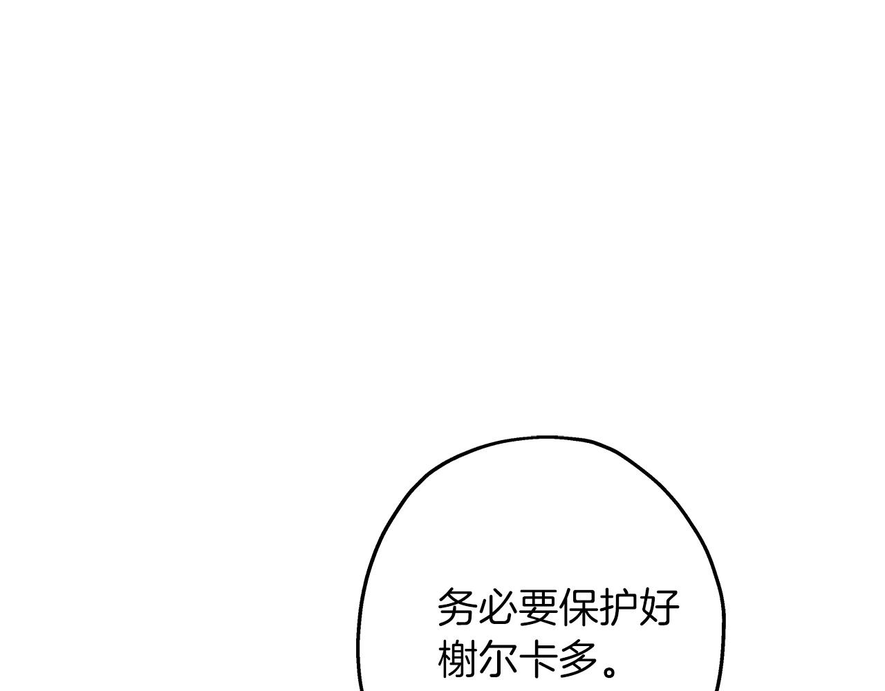第80话 最后的机会47