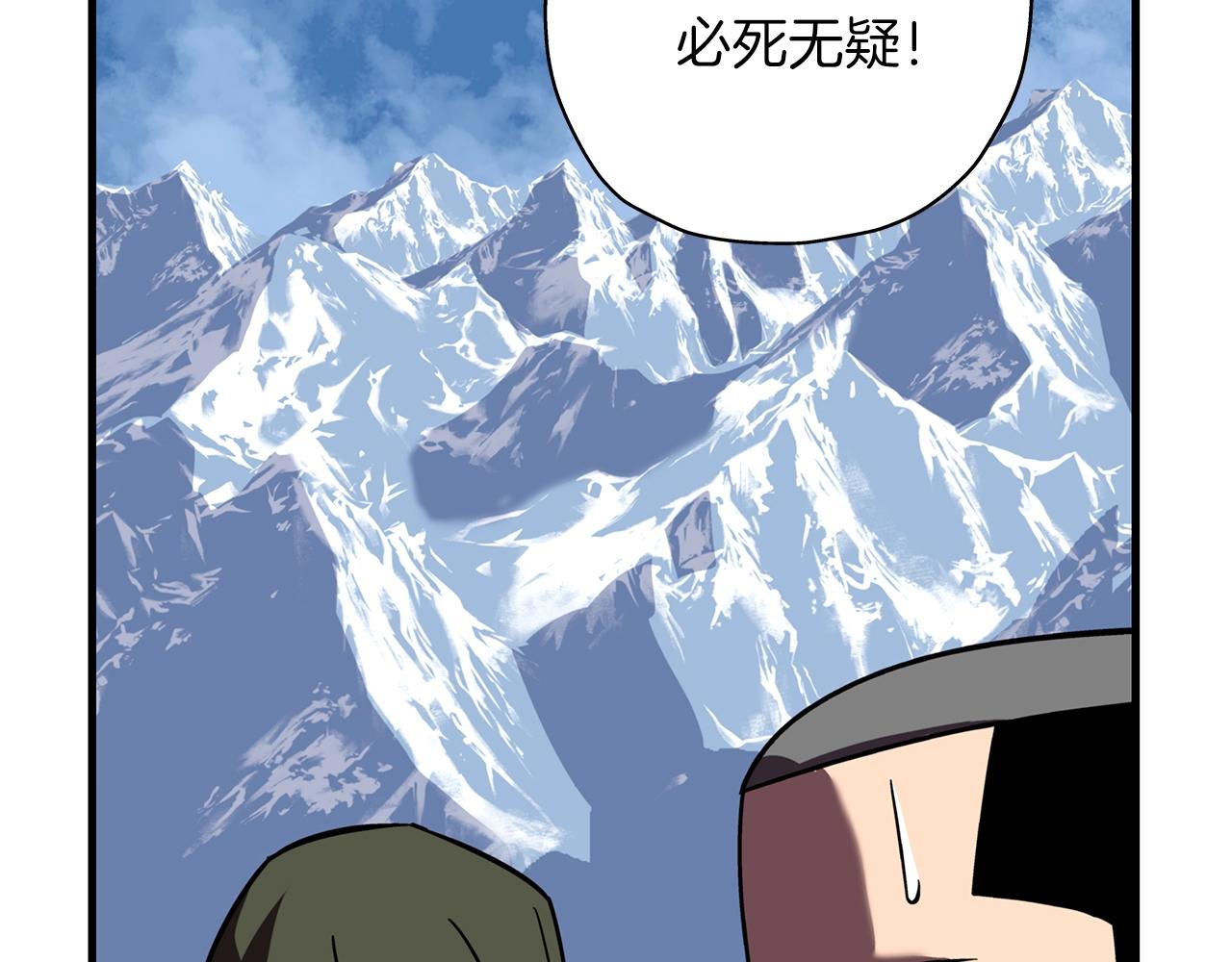 第14话 白色的诅咒90