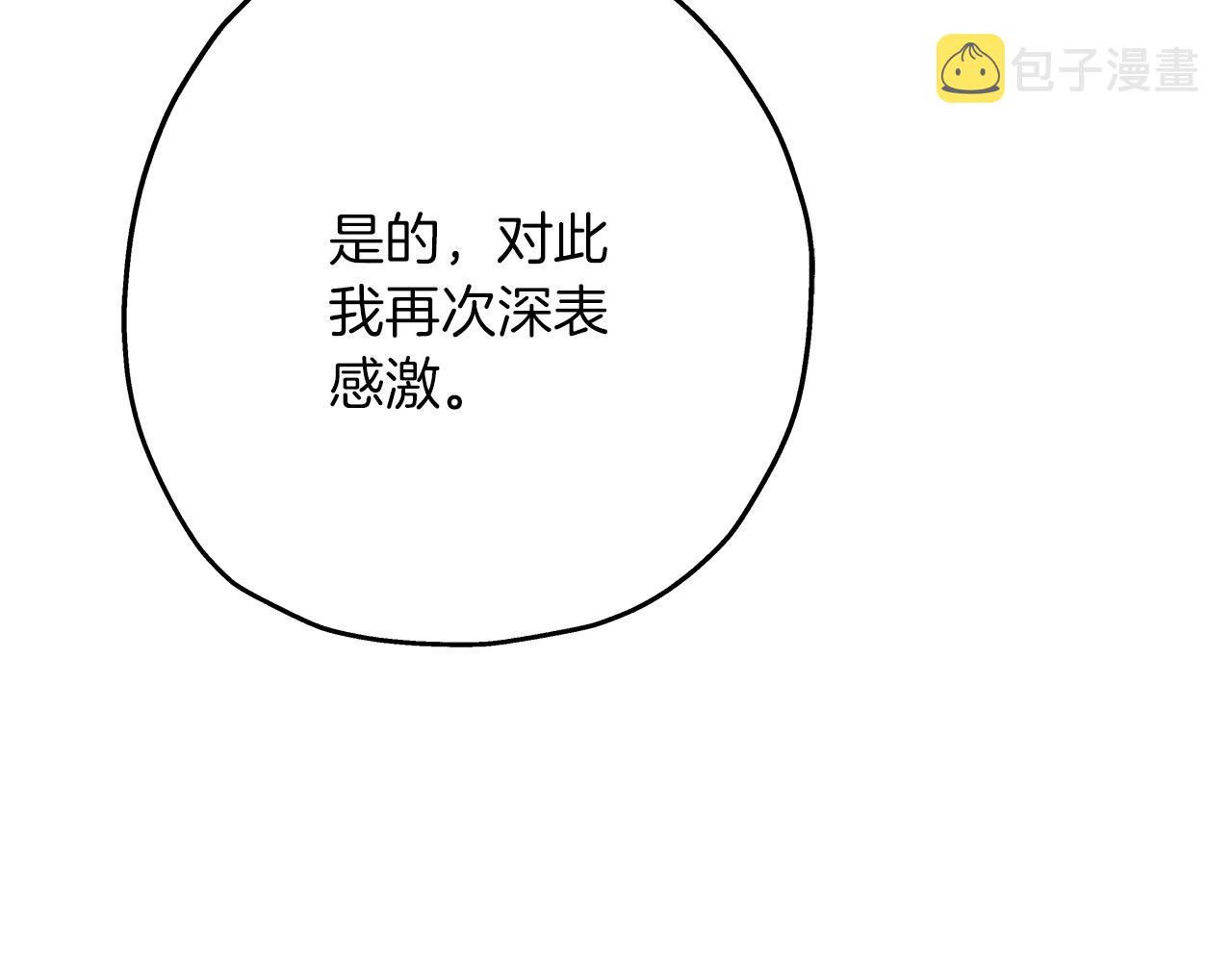 第74话 卑劣80