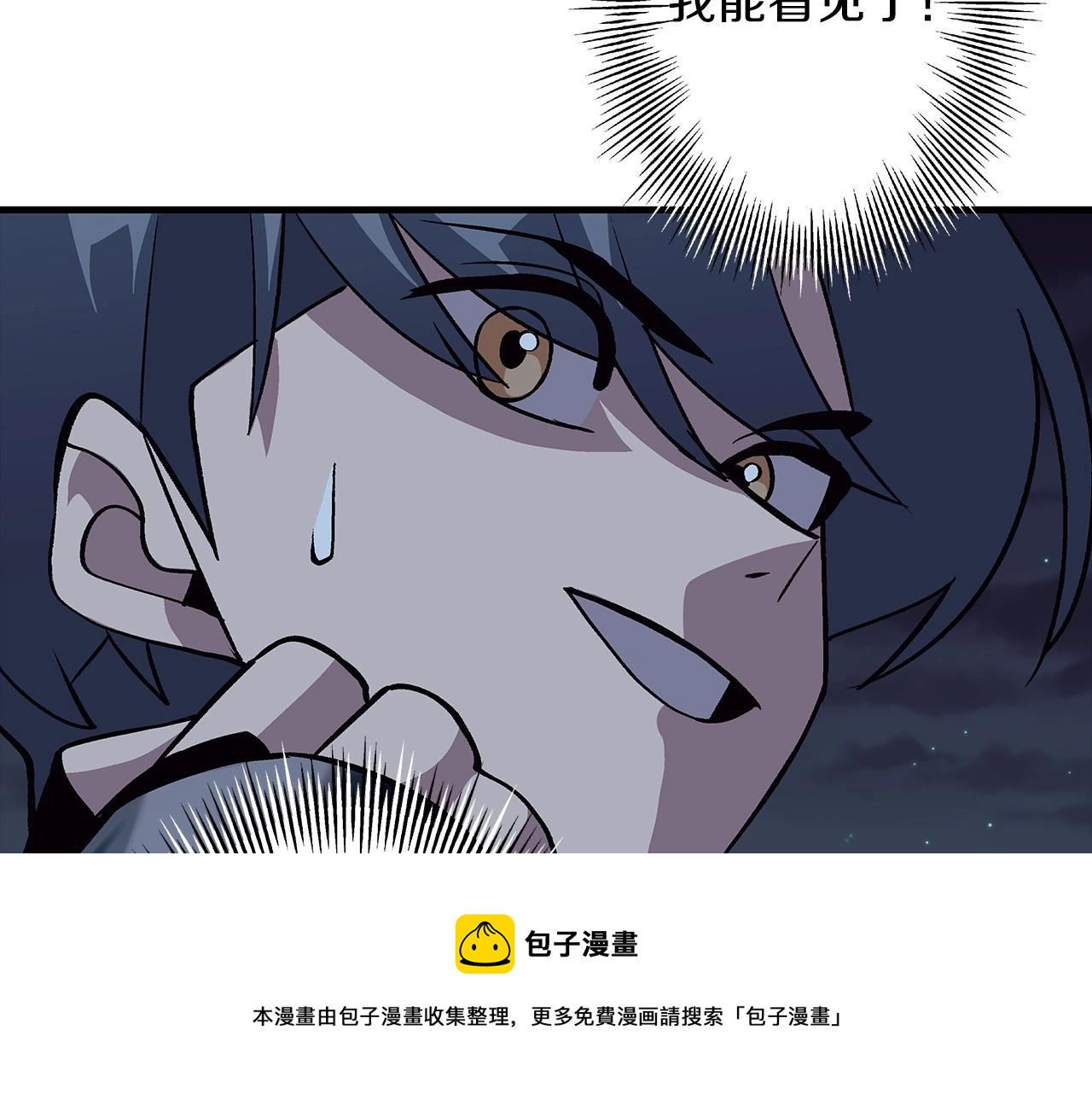 第52话 通往王城的道路50
