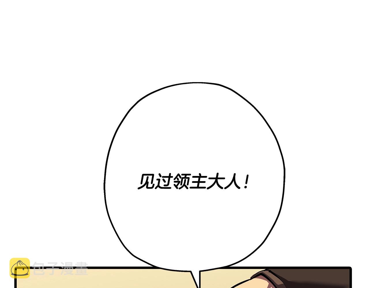 第60话 真正的领主！188
