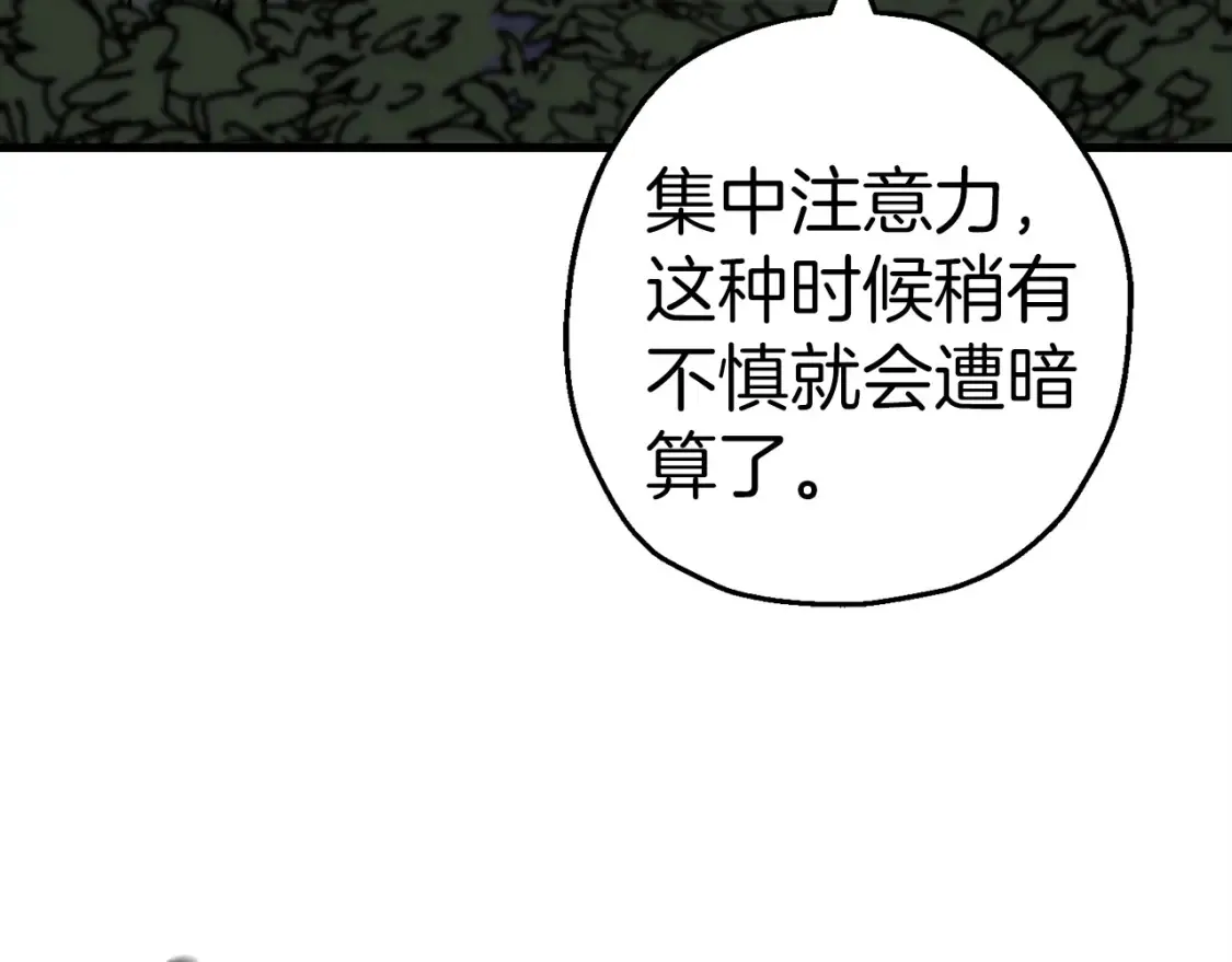 第130话 进攻140