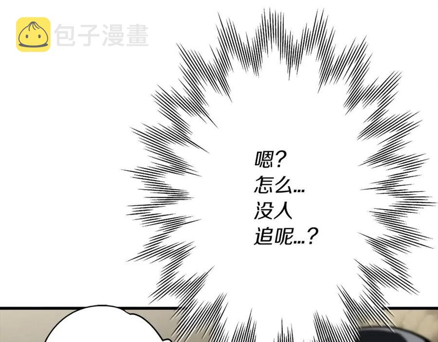 第19话 跟我上！杀敌！167
