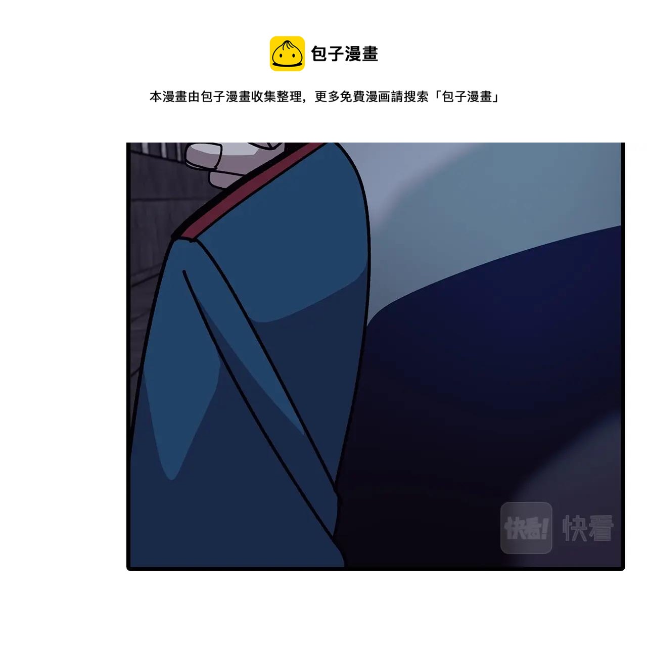 第44话 城内的刺客120