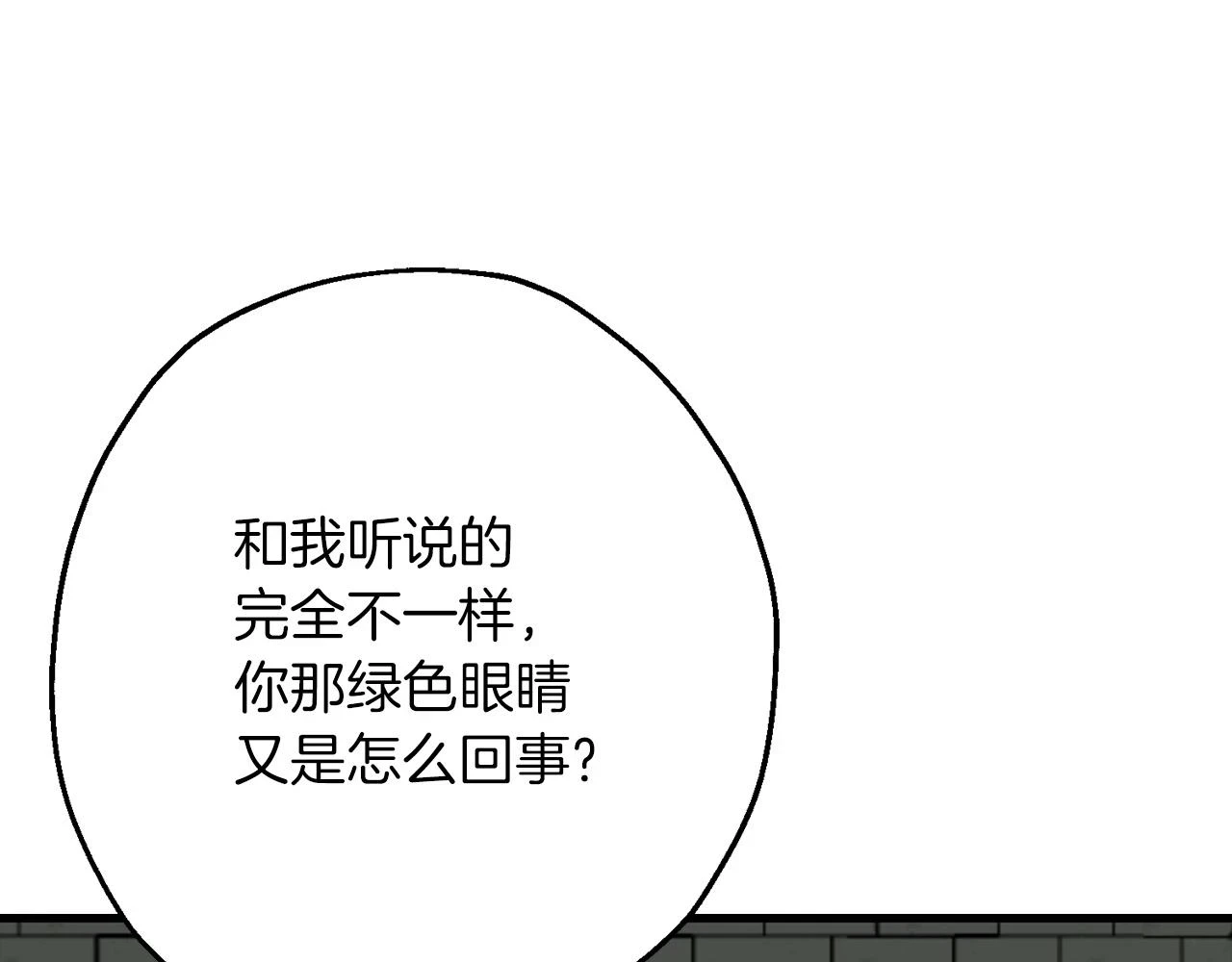 第101话 送你和平19