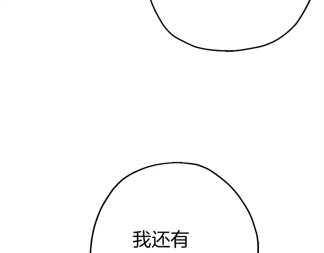第129话 宣战17