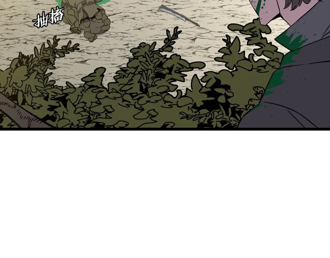 第104话 弱小无助克里斯16