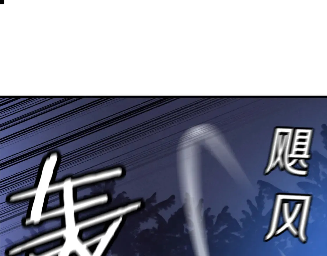 第131话 战争的真面目76