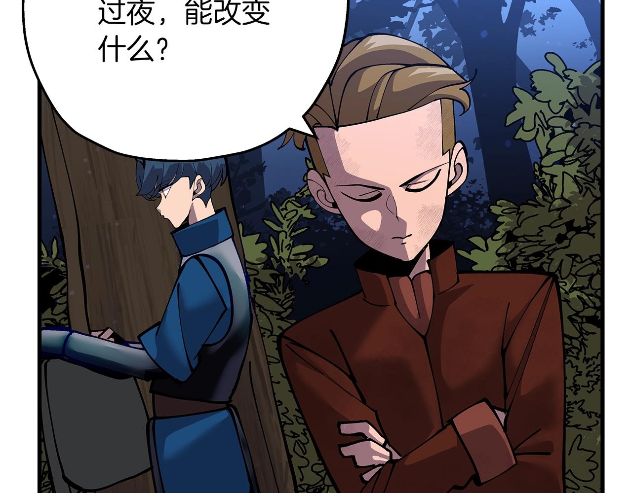 第32话 强者夜袭78