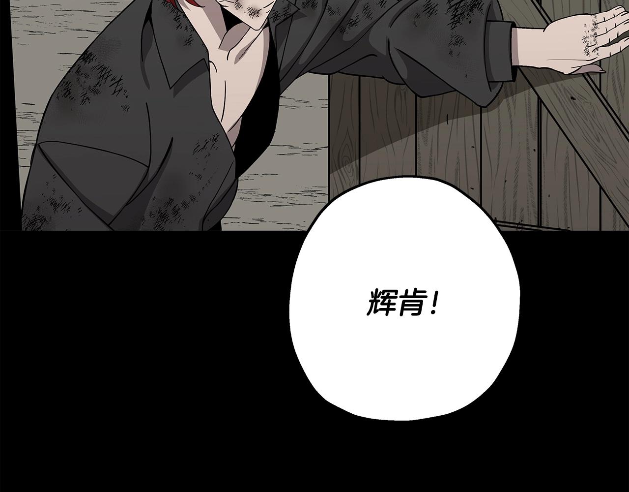 第84话 我为她而存在110