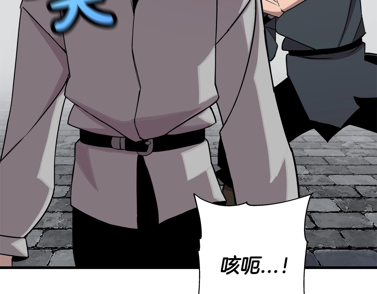 第75话 领主之战41
