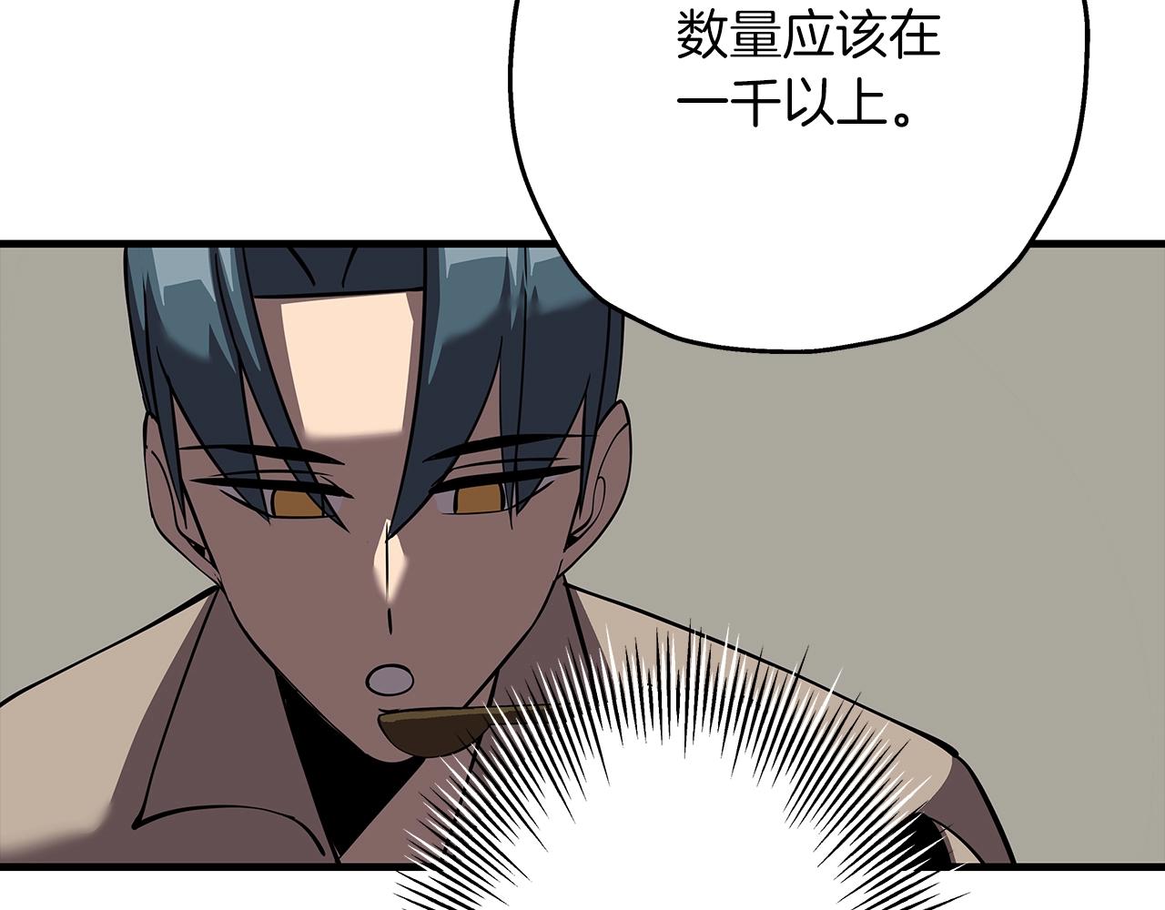 第59话 领主克里斯33