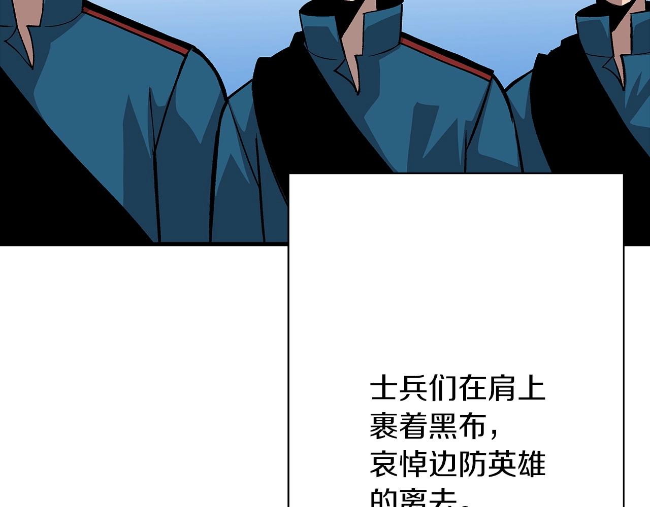 第50话 战争的终结123