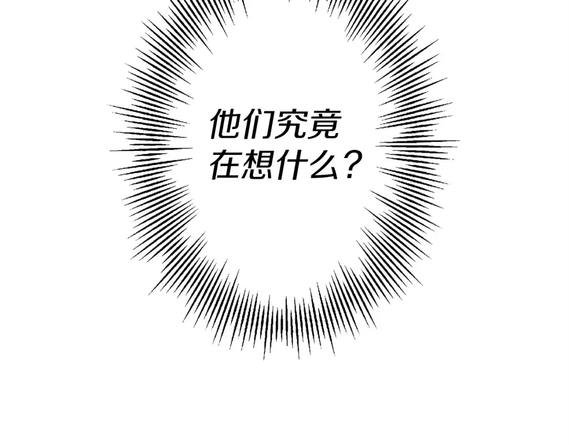 第130话 进攻137