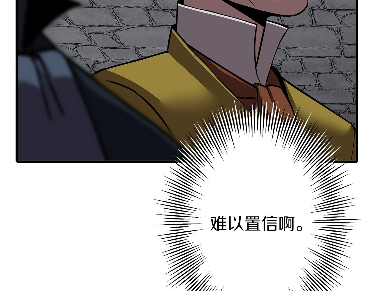 第61话 领主齐聚114