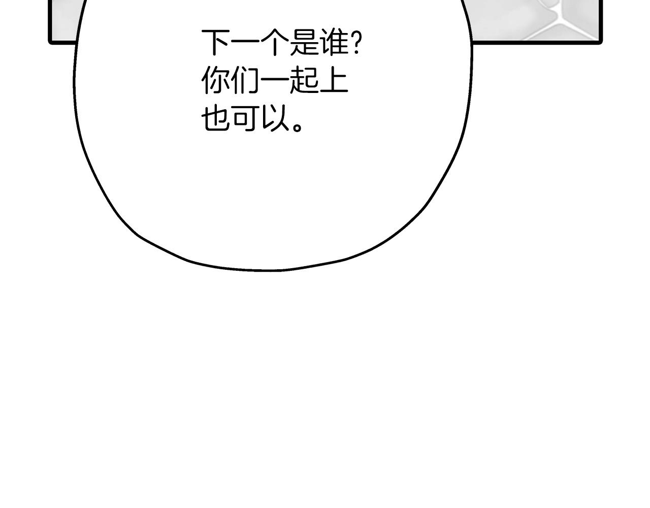 第53话 王都187