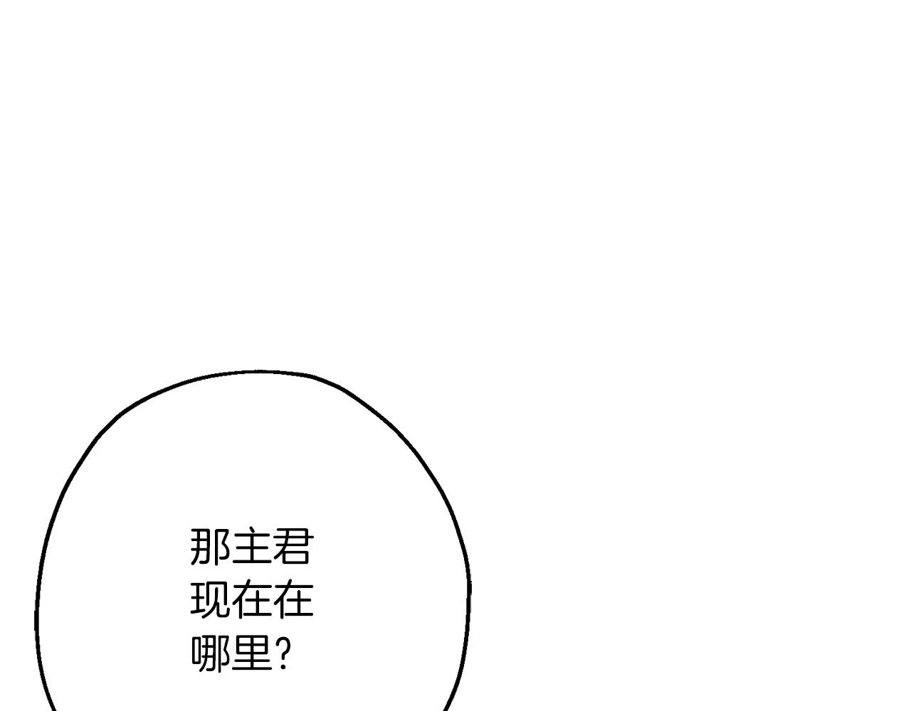 第101话 送你和平12